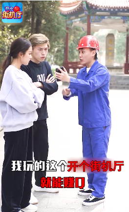 开个街机厅