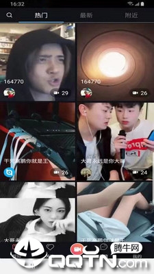全民秀