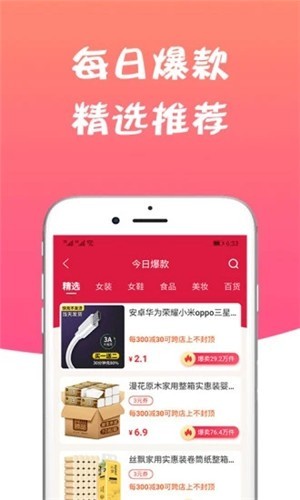 声购