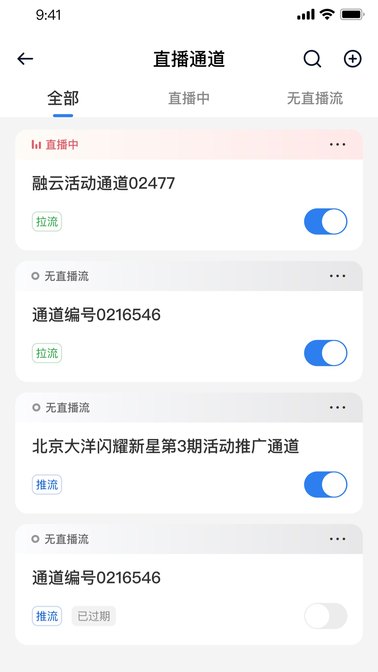 大观视频云