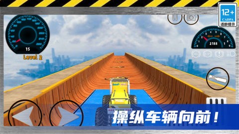 赛车狂人 赛车狂人