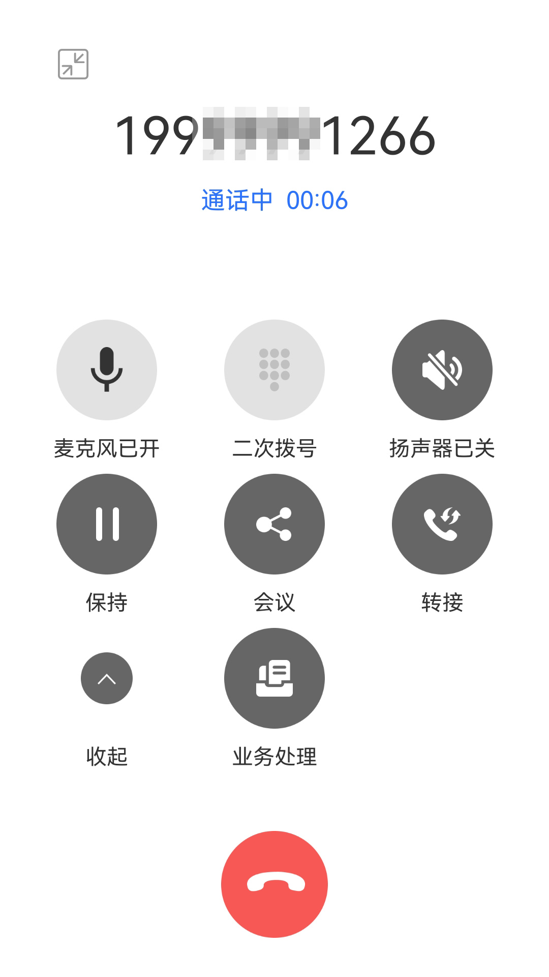 九五云客服移动版