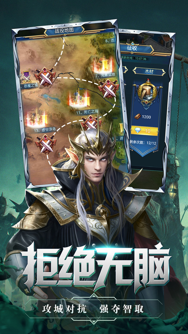 联盟之光