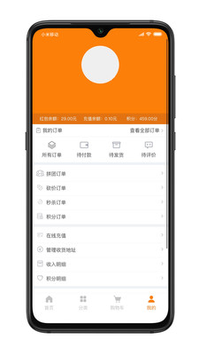 江苏华联