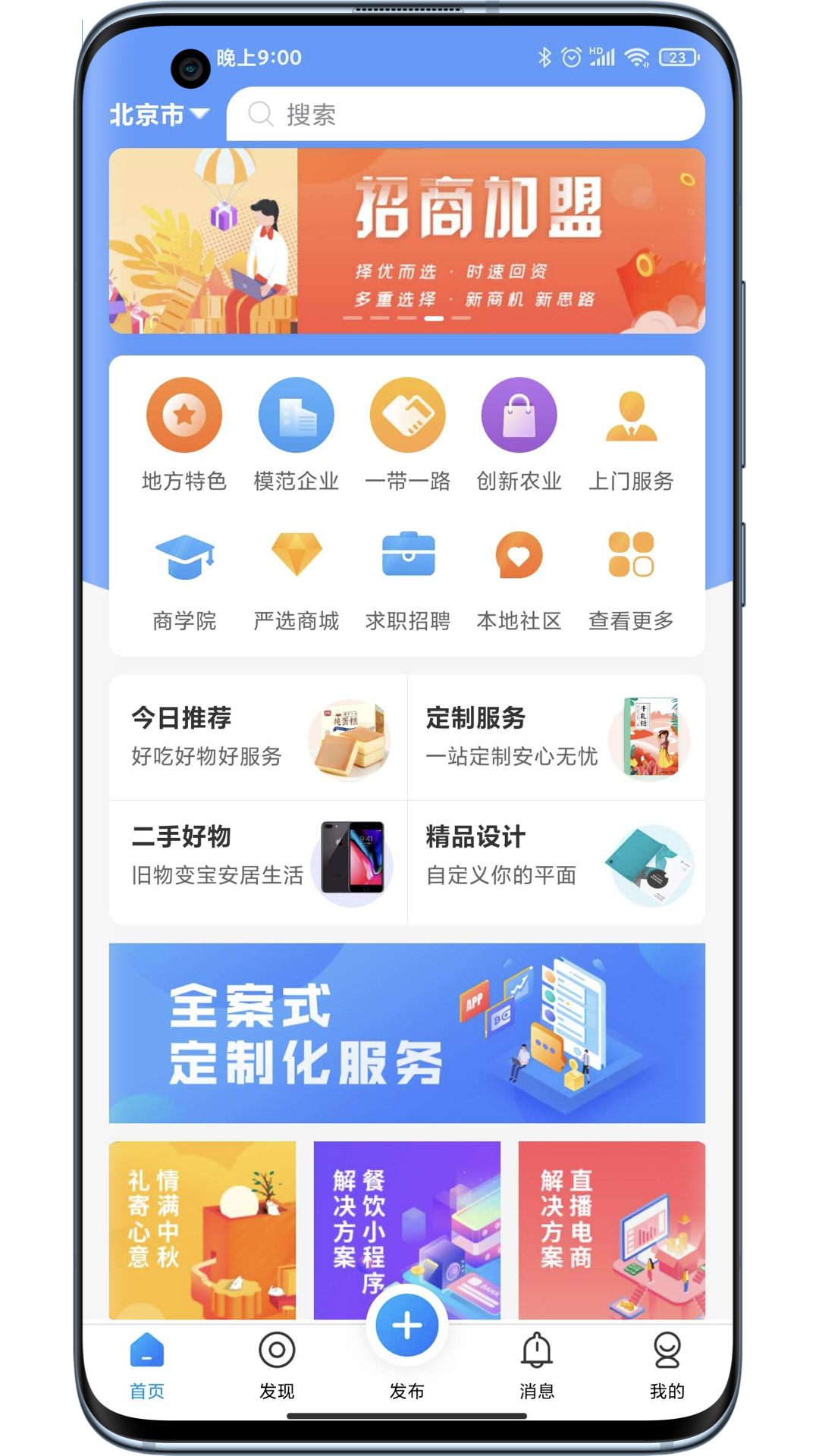 亿加符号