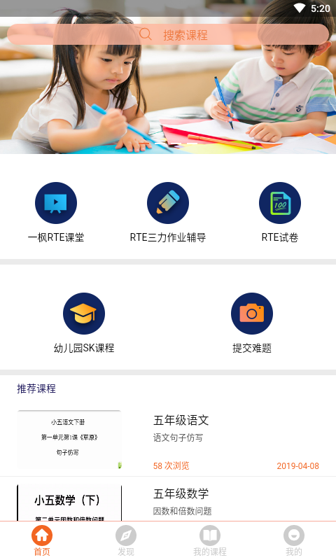 三力作业辅导