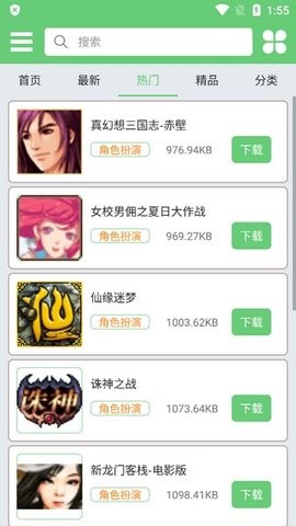 指小游