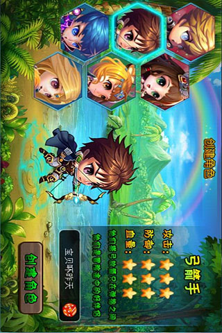 疯狂冒险岛 疯狂冒险岛