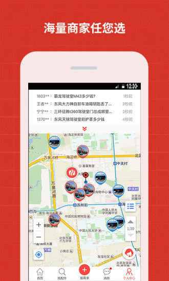 神汽侠