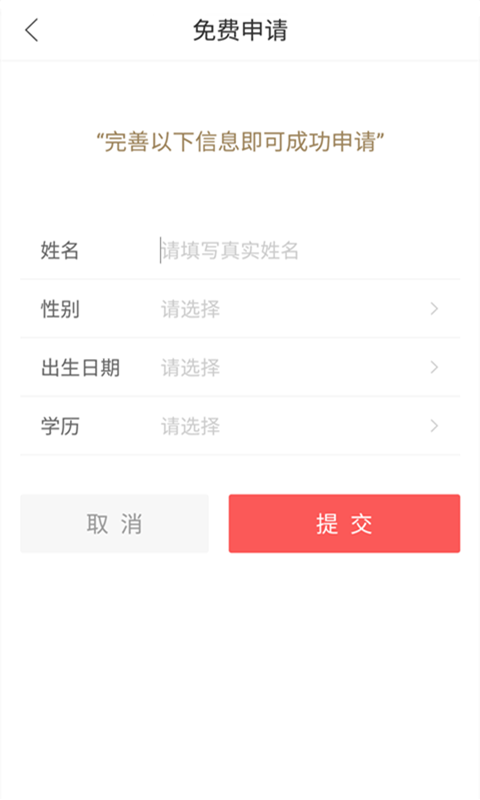 快米找工作