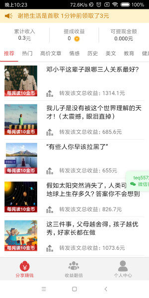 龙版资讯