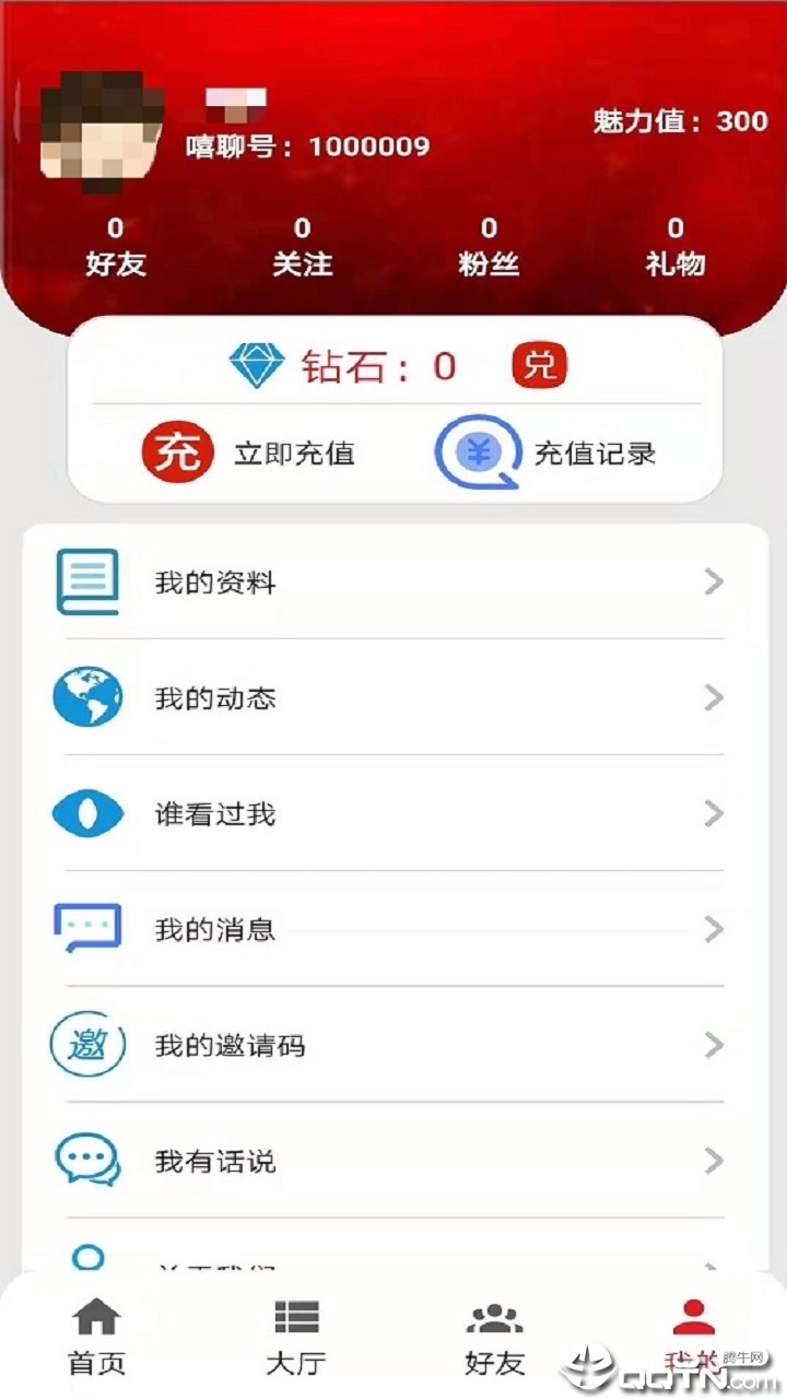嘻聊 嘻聊