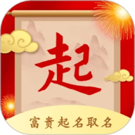 公司起名字
