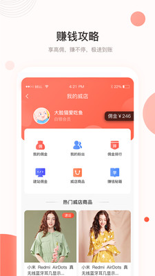 卓尔威云易购