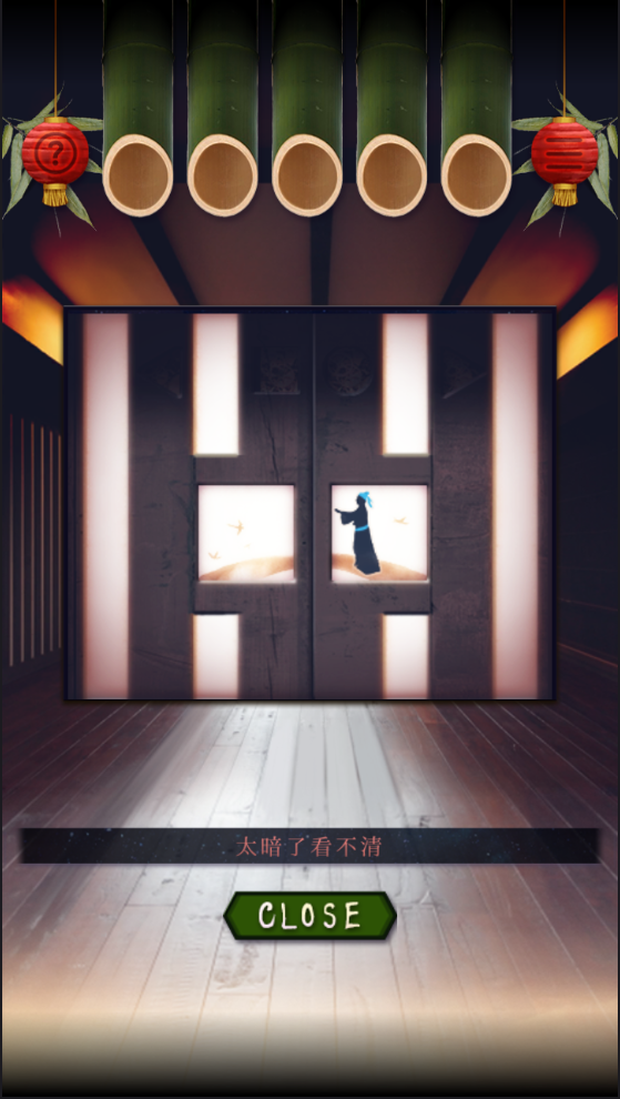 七夕