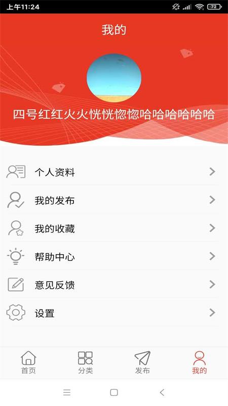无纺之家