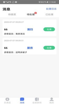 小凡助手