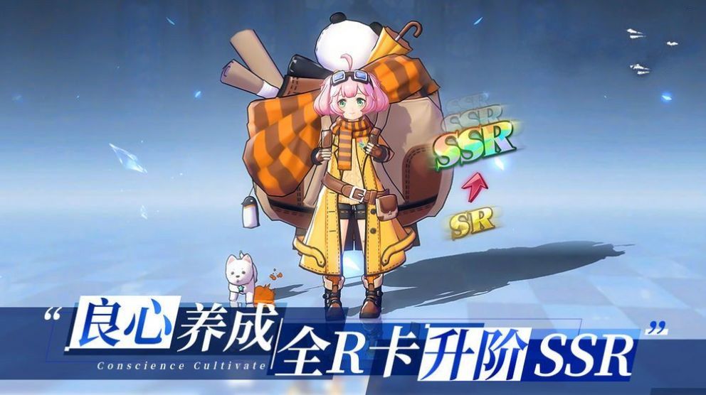 少女救世主 少女救世主