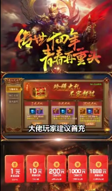 魔域之剑