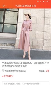 海享券
