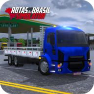 巴西航路模拟器