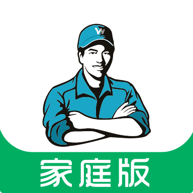 万师傅接单易家庭版