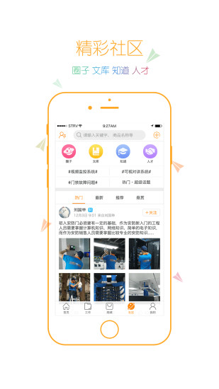 小扳手师傅