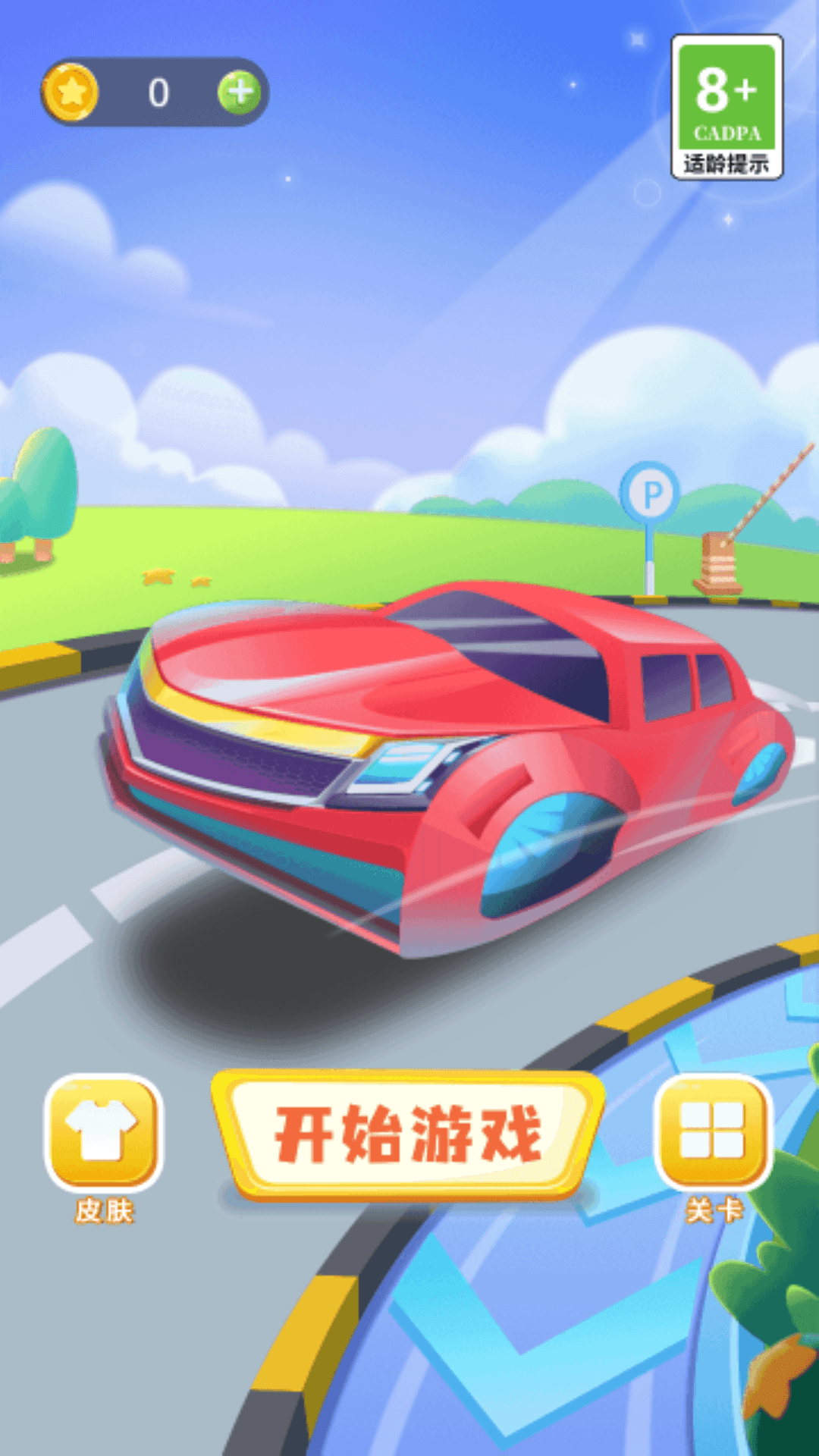 停车场模拟器