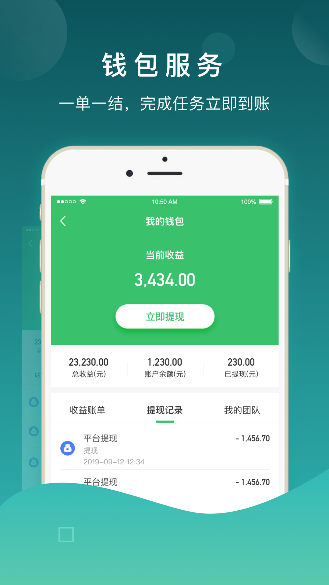 御上名装工人版