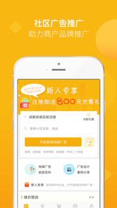 传不