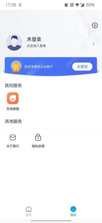 壹人事最新版