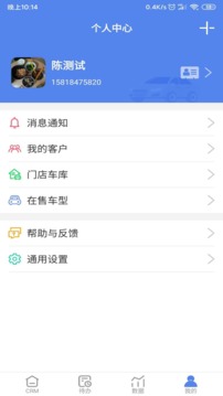 赛尔卡