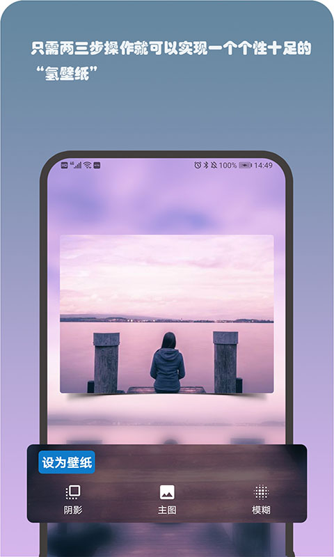 小时代实用工具箱App