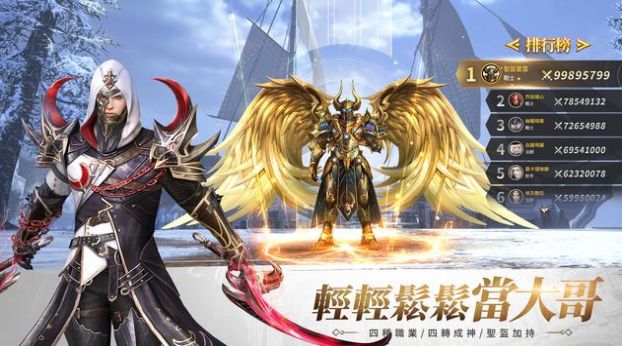 神殞之地：英靈再現