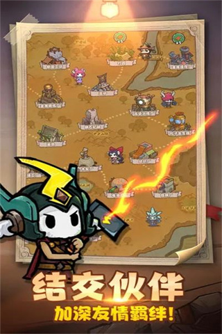 重启未知旅行中文版
