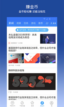 优联WiFi