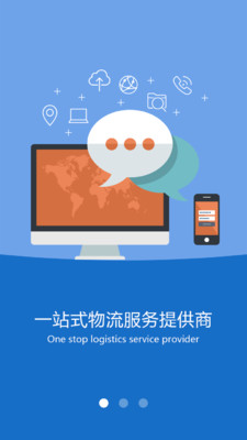 沃车港司机 沃车港司机