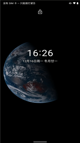 馒头地球app