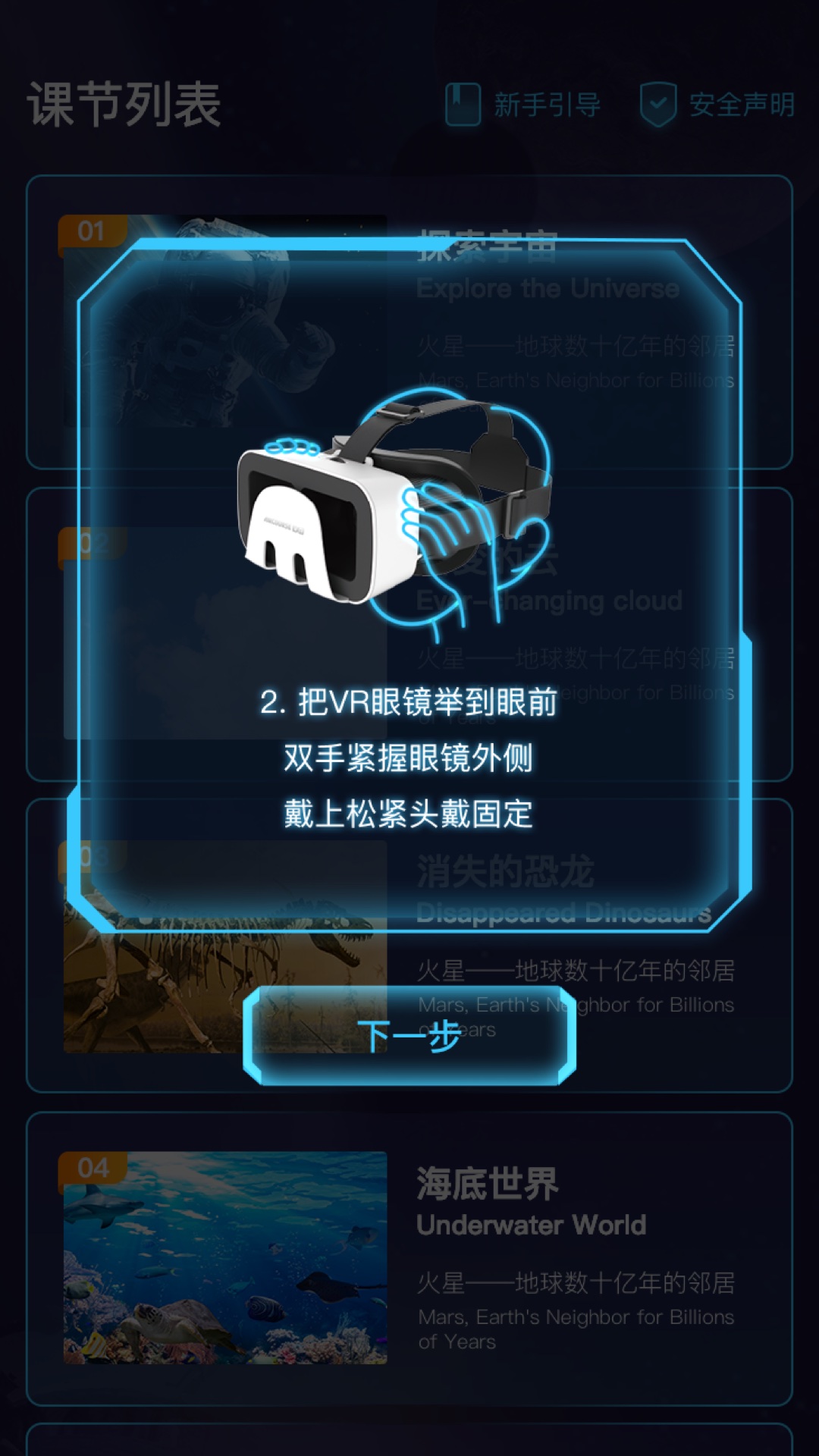 爱课优佳 爱课优佳