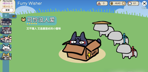 宠物愿望模拟器中文版