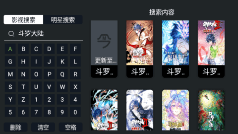 今日影视