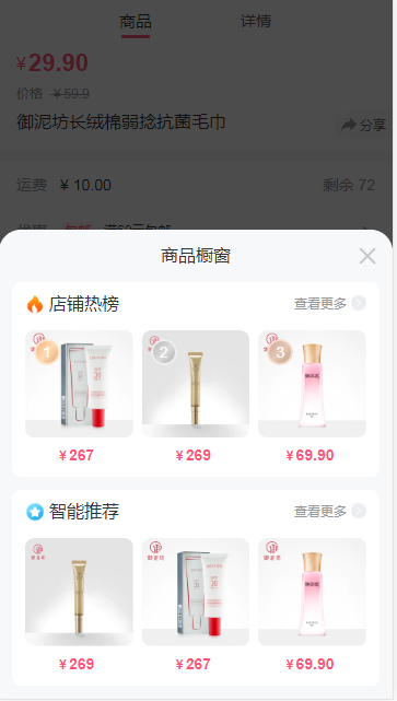 水羊潮妆福利 水羊潮妆福利