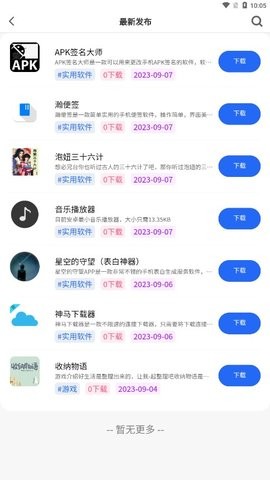 凌云社区
