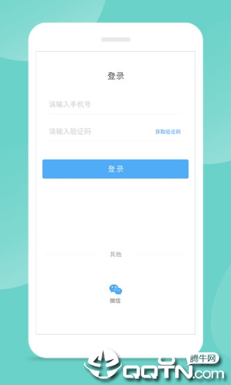爱绩效