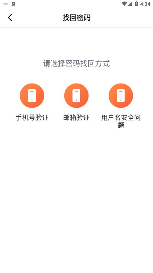好店管家