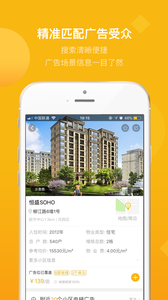 传不