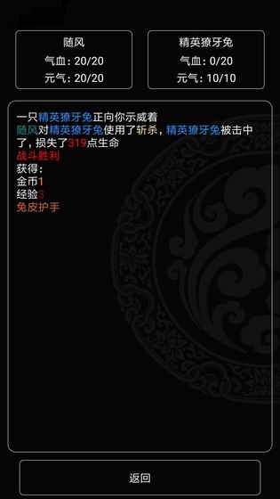 魔武纪元
