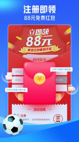 即嗨体育app 即嗨体育app
