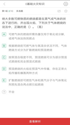 过啦啦