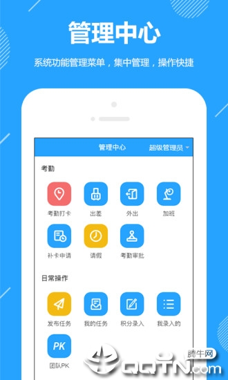 功道云